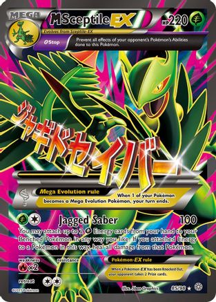 M Sceptile EX (85 Full Art) 85/98 - XY Ancient Origins Holofoil