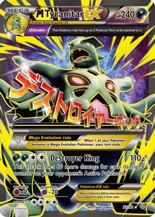 M Tyranitar EX (92 Full Art) 92/98 - XY Ancient Origins Holofoil