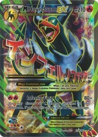 M Houndoom EX (Full Art) 154/162 - XY BREAKthrough Holofoil