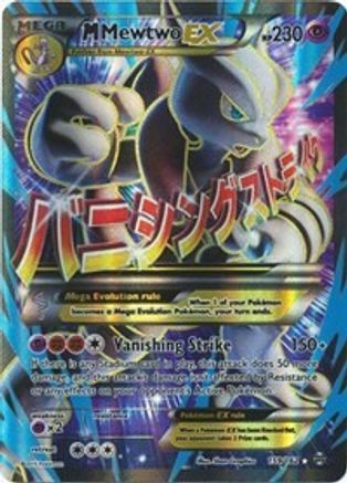 M Mewtwo EX (159 Full Art) 159/162 - XY  BREAKthrough Holofoil