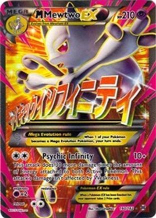 M Mewtwo EX (160 Full Art) 160/162 - XY  BREAKthrough Holofoil