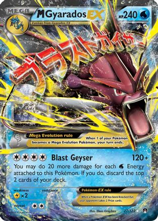 M Gyarados EX 27/122 - XY  BREAKpoint Holofoil