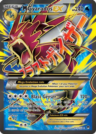 M Gyarados EX (Full Art) 115/122 - XY  BREAKpoint Holofoil