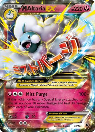 M Altaria EX 69/124 - XY Fates Collide Holofoil