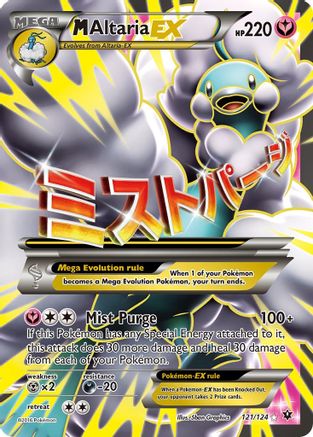 M Altaria EX (Full Art) 121/124 - XY  Fates Collide Holofoil