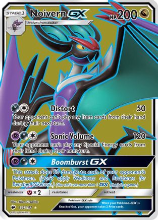 Noivern GX (Full Art) 141/147 - SM Burning Shadows Holofoil