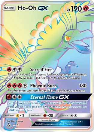 Ho-Oh-GX SM80/248 - SM Black Star Promos Holofoil