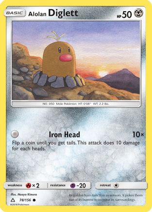 Alolan Diglett 78/156 - SM Ultra Prism Reverse Holofoil
