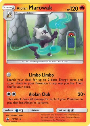 Alolan Marowak 12/131 - SM Forbidden Light Reverse Holofoil