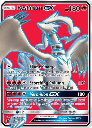 Reshiram GX (Full Art) 65/70 - Dragon Majesty Holofoil