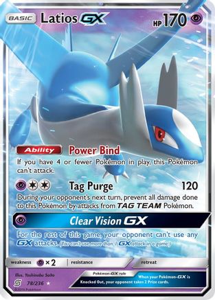 Latios GX 78/236 - SM Unified Minds Holofoil
