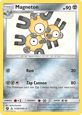 Magneton SV28/94 - Hidden Fates Shiny Vault Holofoil