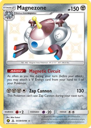 Magnezone SV29/94 - Hidden Fates Shiny Vault Holofoil