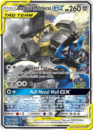 Lucario & Melmetal GX - SM192 SM192/248 - SM Promos Holofoil