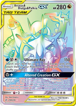Arceus & Dialga & Palkia GX (Secret) 258/236 - SM Cosmic Eclipse Holofoil