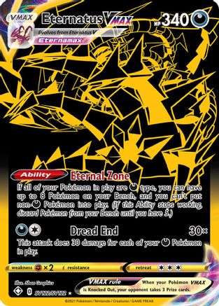 Eternatus VMAX SV122/122 - Shining Fates Shiny Vault Holofoil
