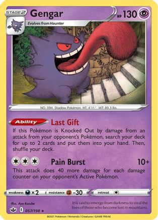 Gengar 57/198 - SWSH06 Chilling Reign Holofoil