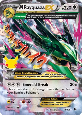 M Rayquaza EX 76/25 - Celebrations Classic Collection Holofoil
