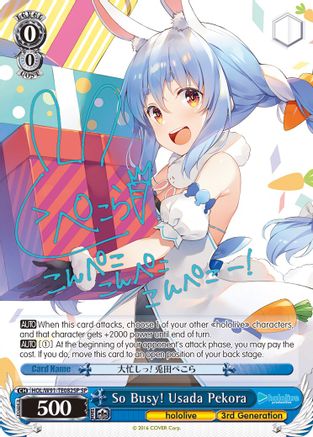 So Busy! Usada Pekora (SP) (HOL/W91-TE082SP SP) - hololive production
