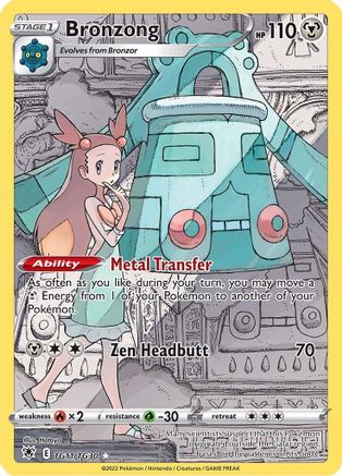 Bronzong TG11/30 - SWSH10 Astral Radiance Trainer Gallery Holofoil
