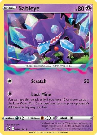 Sableye 70/196 - SWSH11 Lost Origin