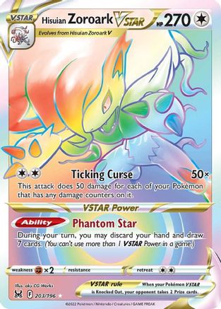Hisuian Zoroark VSTAR (Secret) 203/196 - SWSH11 Lost Origin Holofoil