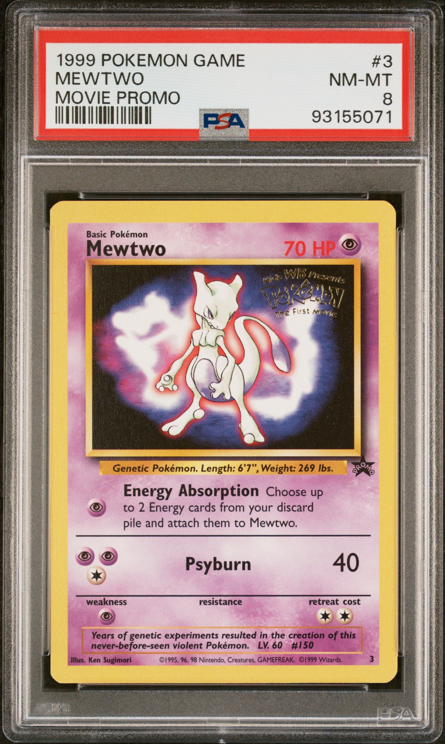 Mewtwo #3 Movie Promo PSA 8