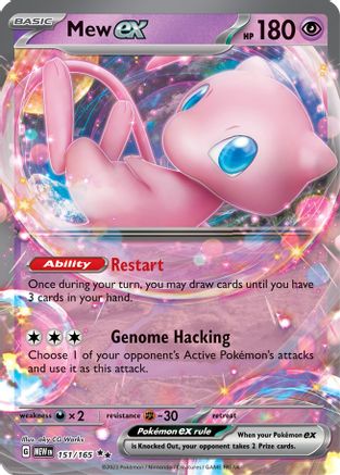 Mew ex - 151/165 151 - SV Scarlet & Violet 151 Holofoil