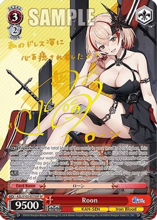 Roon (SP) (Gold Signature) (AZL/S102-E075SP SP) - Azur Lane