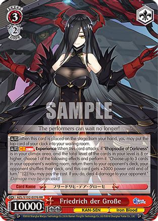 Friedrich der Grosse (AZL/S102-E076 RR) - Azur Lane