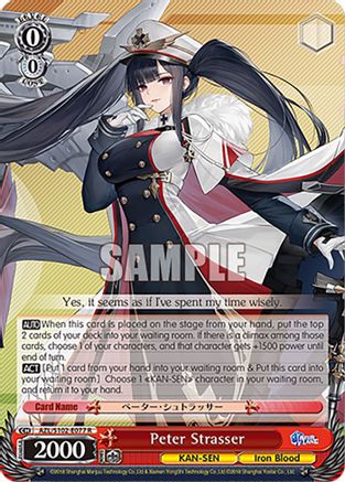Peter Strasser (AZL/S102-E077 R) - Azur Lane