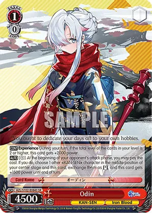 Odin (SR)