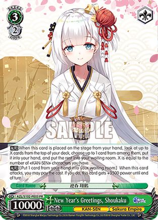 New Year's Greetings, Shoukaku (AZL/S102-PE03 PR) - Azur Lane