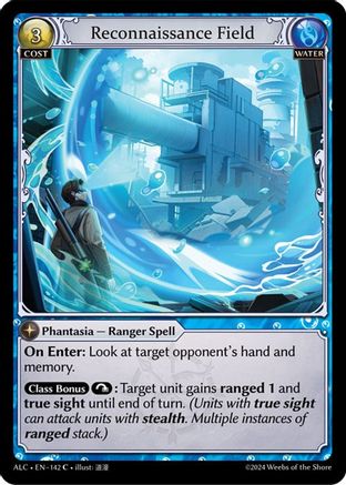 Reconnaissance Field (142) - Alchemical Revolution Foil