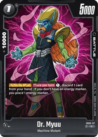 Dr. Myuu (FB03-117) - Raging Roar