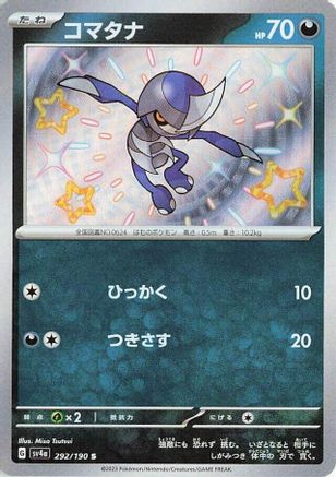 Pawniard - 292/190 (292/190) - SV4a Shiny Treasure ex Holofoil JPN