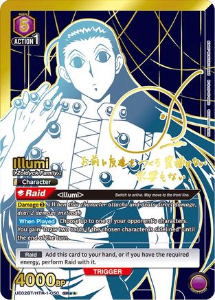 Illumi (050) (SR**) (UE02BT/HTR-1-050) - Hunter x Hunter Foil