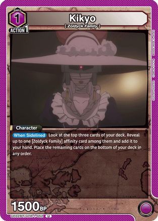 Kikyo (UE02BT/HTR-1-052) - Hunter x Hunter