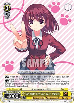 Girl With Her Own Pace, Minori (Gtd/WS02-E017 U) - Dengeki Bunko