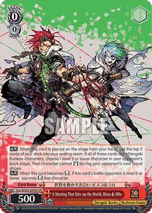 A Meeting That Stirs up the World, Bisco & Milo (SR) (Gsk/WS02-E099S SR) - Dengeki Bunko