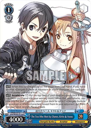 The Two Who Meet by Chance, Kirito & Asuna (Gso/WS02-E124 R) - Dengeki Bunko