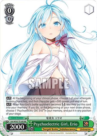 Psychoelectric Girl, Erio (RRR) (Gds/WS02-TE16R RRR) - Dengeki Bunko