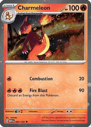 Charmeleon - 005/165 (Cosmos Holo) 5 - Miscellaneous Cards & Products Holofoil