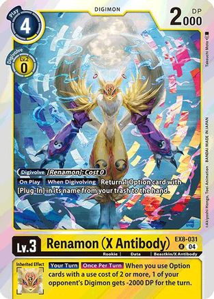 Renamon (X Antibody) (EX8-031) - Chain of Liberation Foil