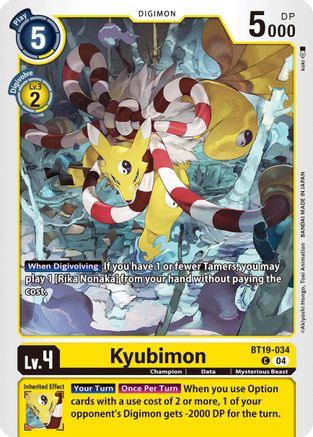 Kyubimon (BT19-034) - Release Special Booster 2.5
