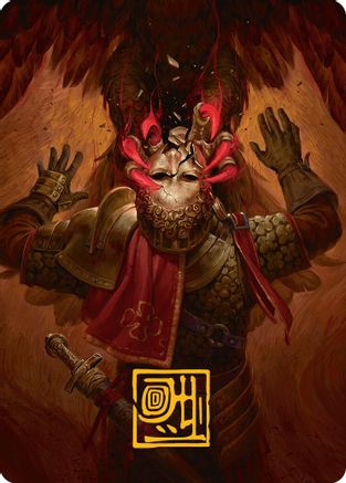 Abrade Art Card (Gold-Stamped Signature) (-011) - Innistrad Remastered