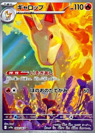 Rapidash - 069/063 (069/063) - SV9a Heat Wave Arena Holofoil