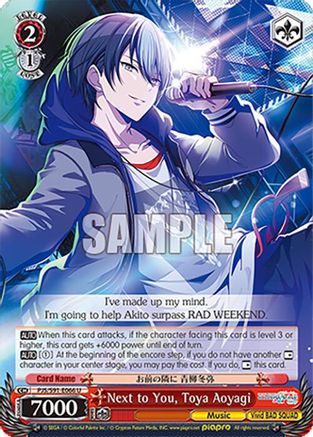 Next to You, Toya Aoyagi (PJS/S91-E066 U) - HATSUNE MIKU: COLORFUL STAGE!