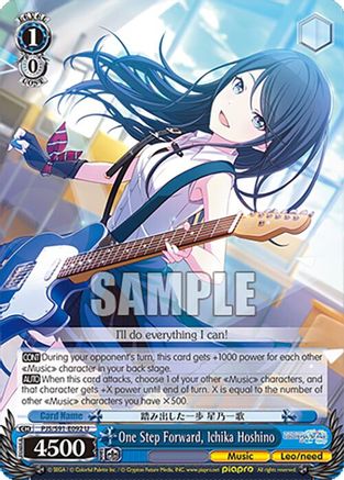 One Step Forward, Ichika Hoshino (PJS/S91-E092 U) - HATSUNE MIKU: COLORFUL STAGE!