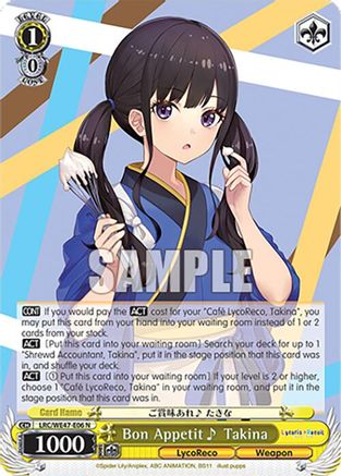 Bon Appetit ~ Takina (LRC-WE47-E06 N) - Lycoris Recoil Premium Booster